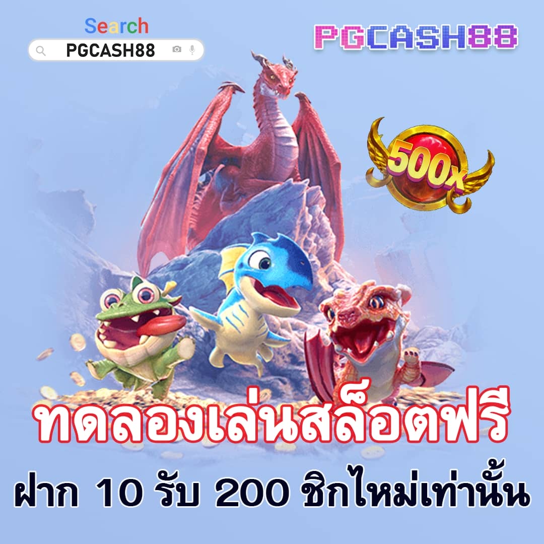 เว็บนาคา