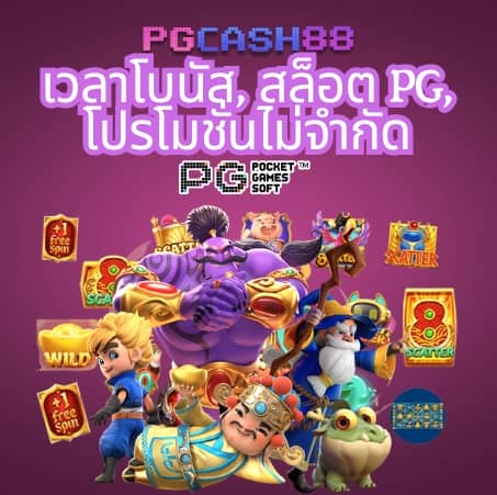 เว็บนาคา